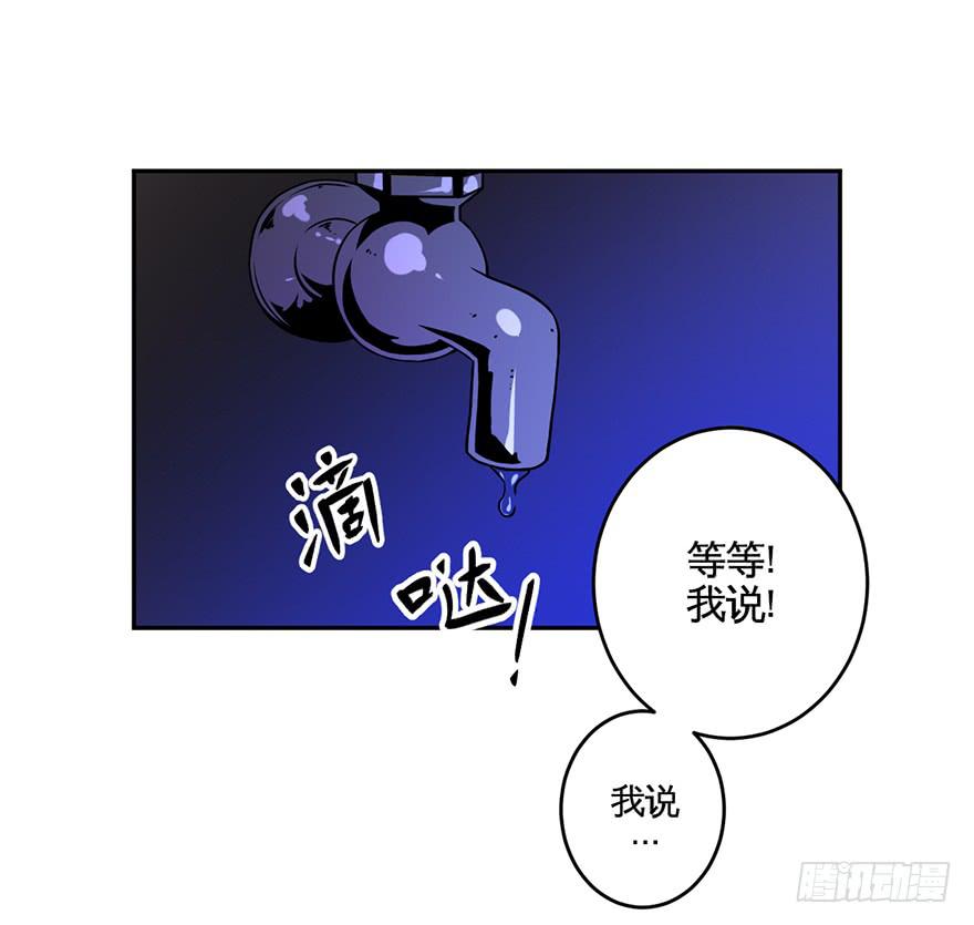 019总有捣蛋鬼会在厕所打架-第20话
