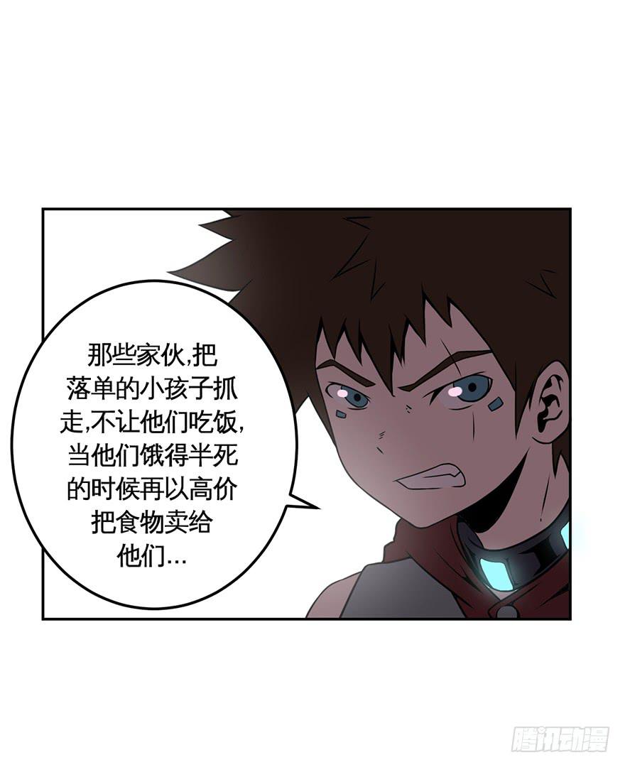 021好人有好报(下)-第22话