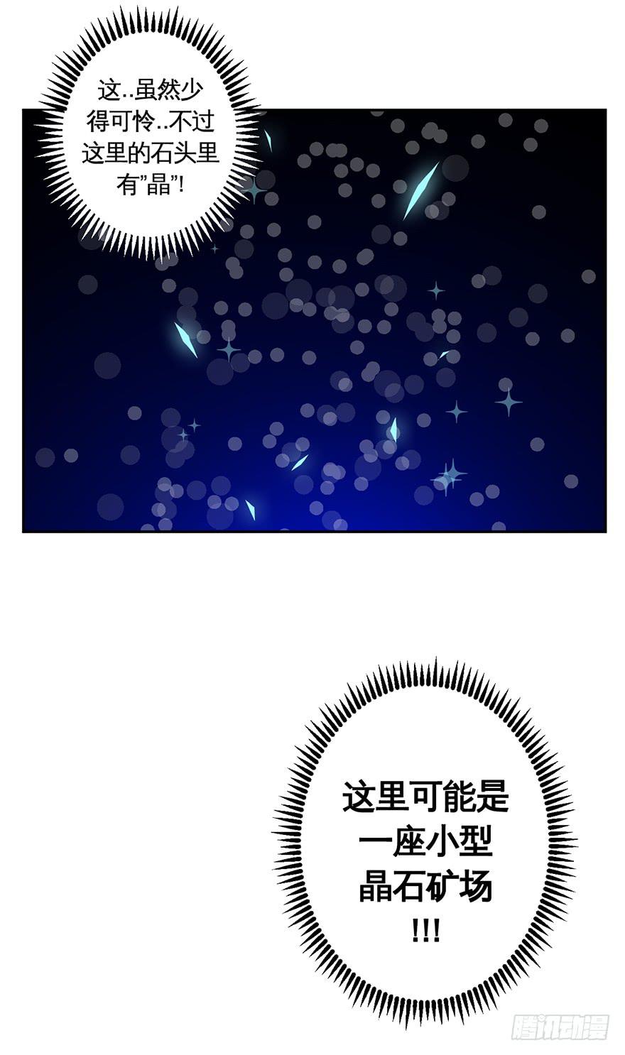 021好人有好报(下)-第22话