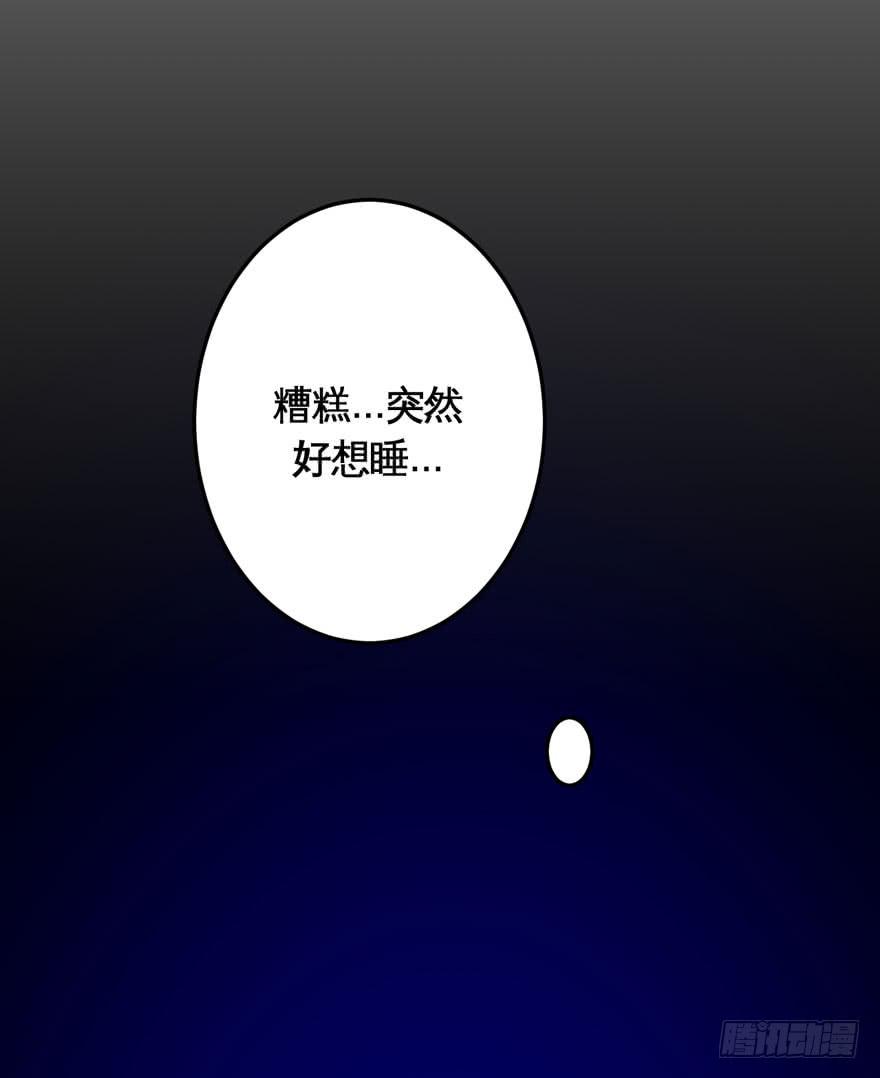 023漫长的周一(下)-第24话