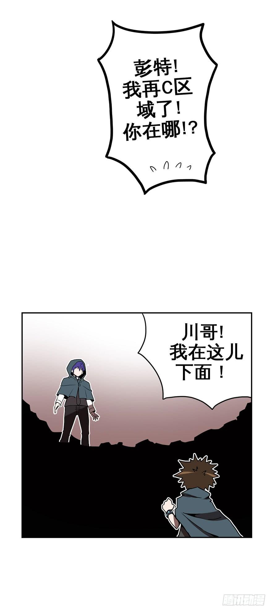 027跑起来(下)-第28话