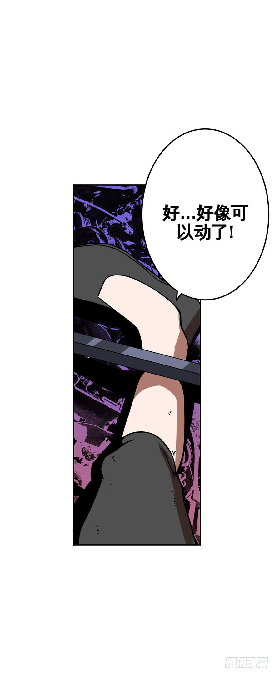 027跑起来(下)-第28话