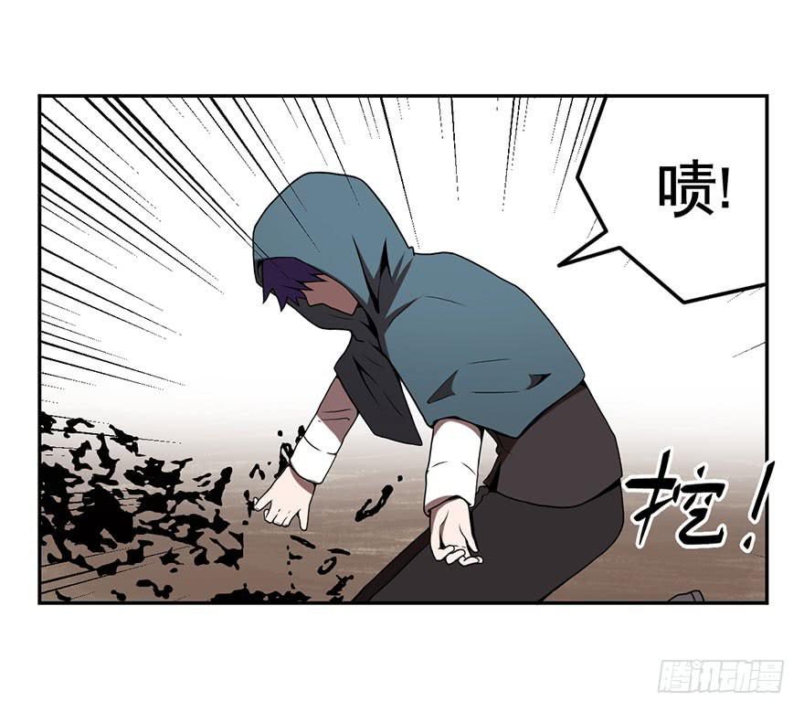 027跑起来(下)-第28话