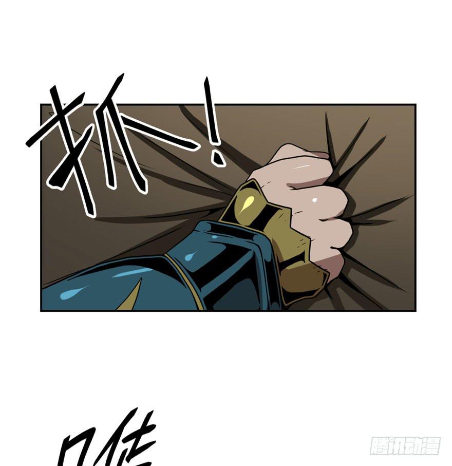 029偏方(下)-第30话