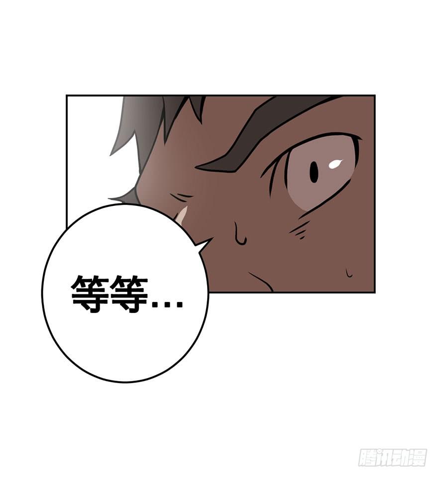 029偏方(下)-第30话