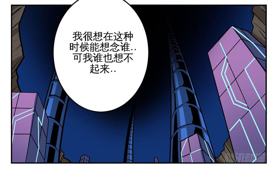 003千纸鹤(1/2)-第4话