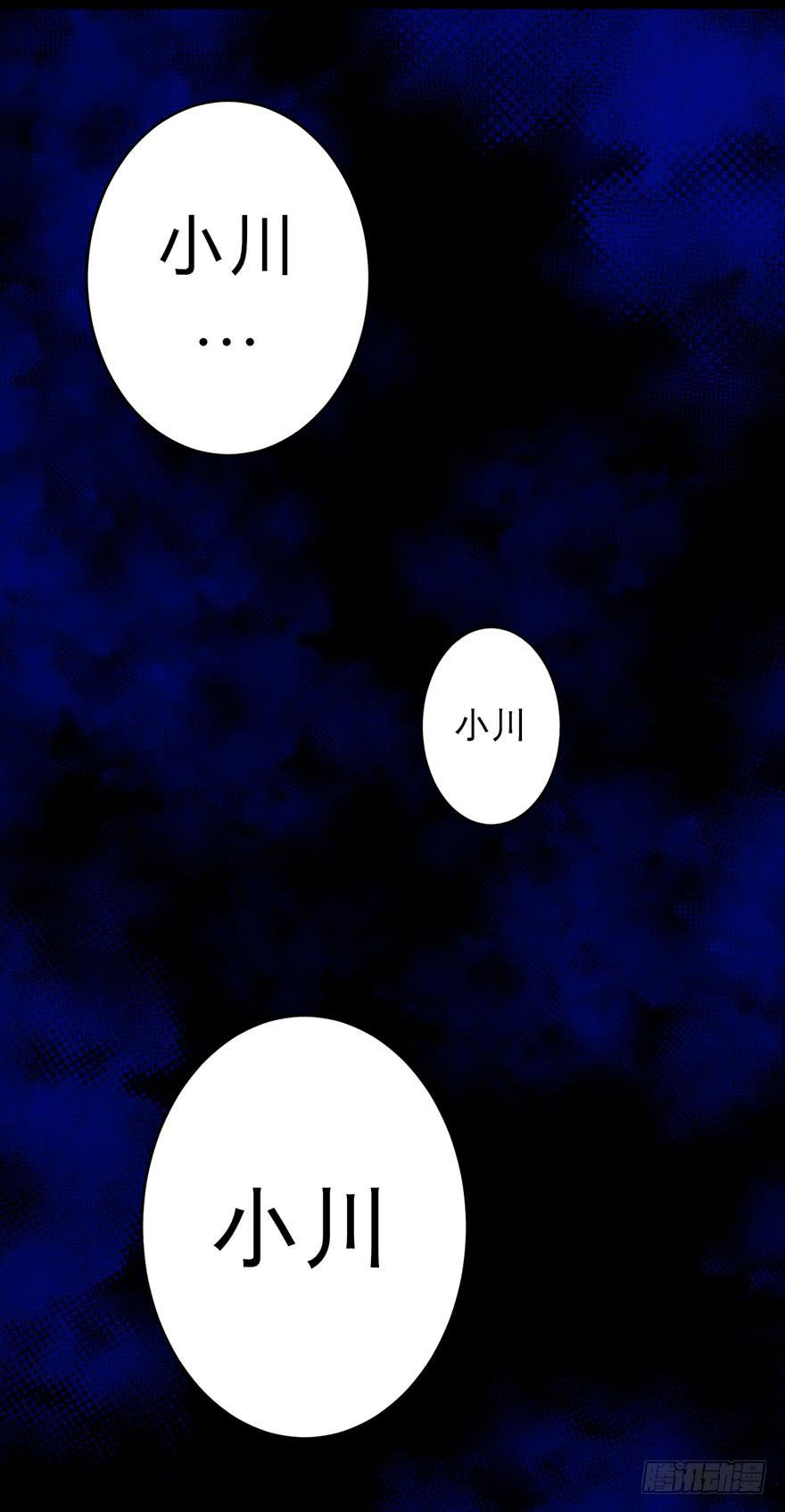 003千纸鹤(1/2)-第4话