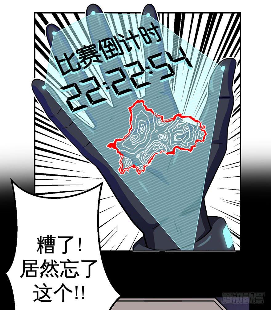 003千纸鹤(1/2)-第4话
