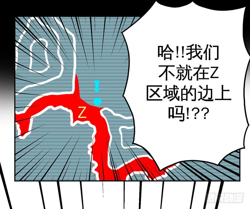 003千纸鹤(1/2)-第4话