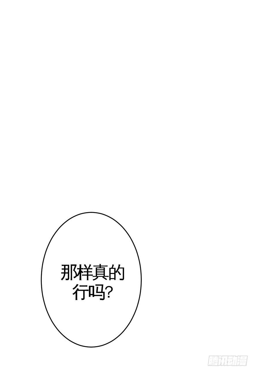 003千纸鹤(1/2)-第4话