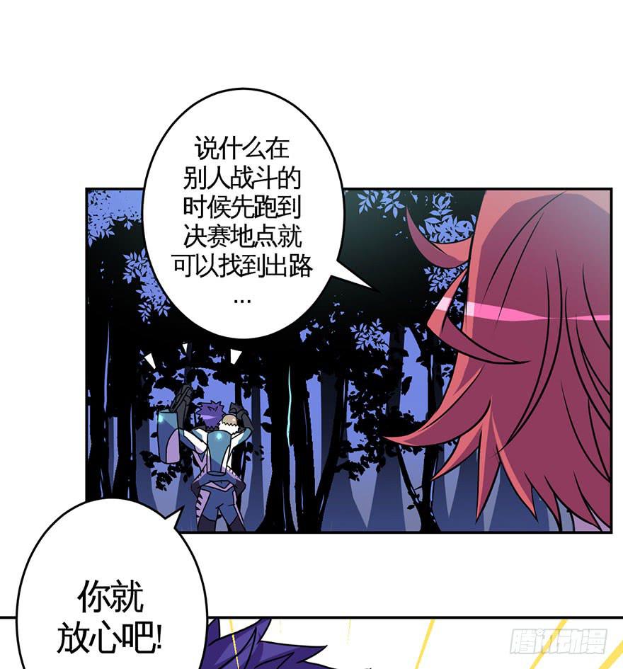 003千纸鹤(1/2)-第4话