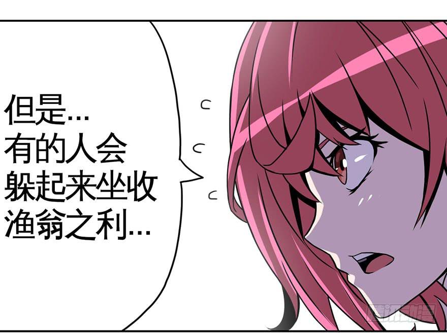 003千纸鹤(1/2)-第4话