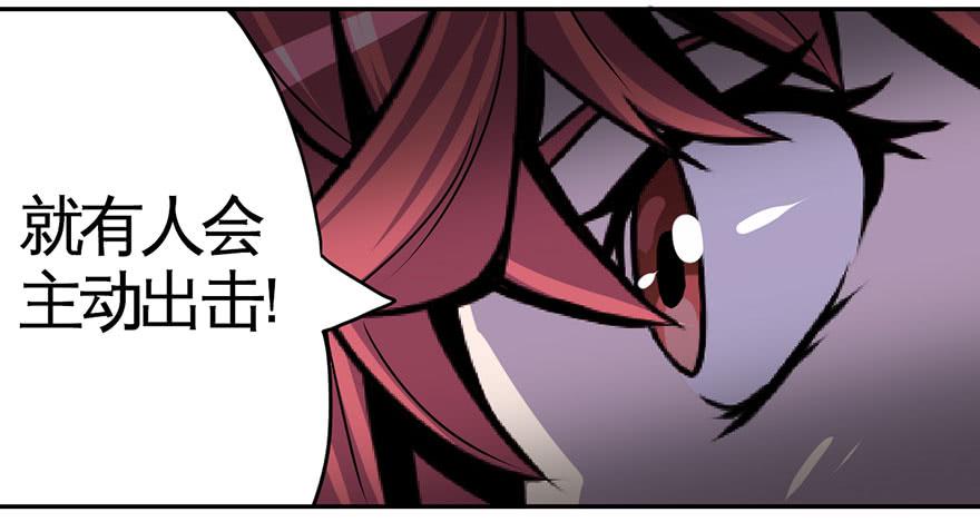 003千纸鹤(1/2)-第4话
