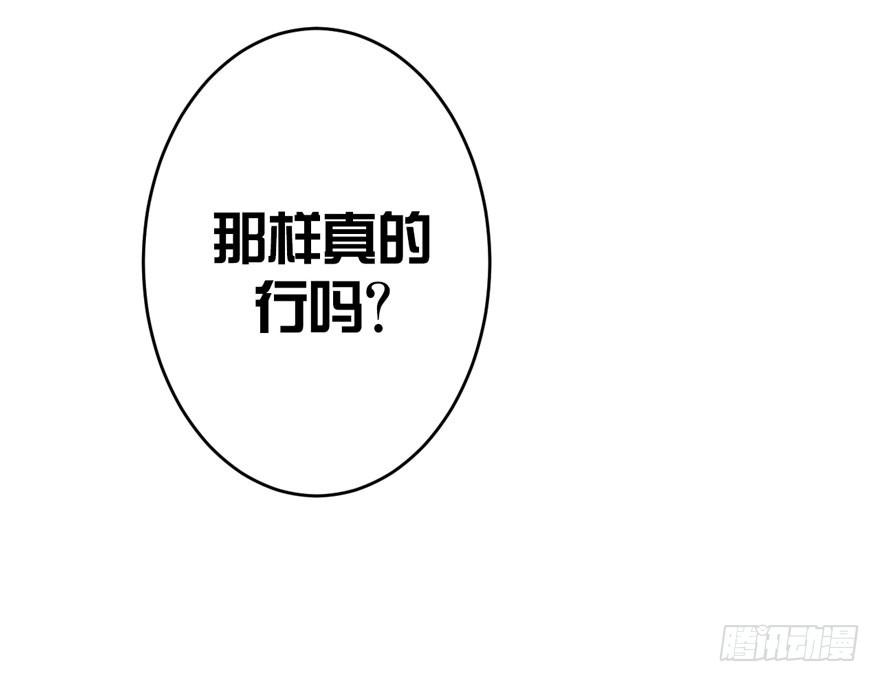 003千纸鹤(1/2)-第4话