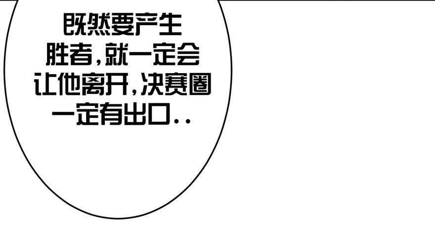 003千纸鹤(1/2)-第4话