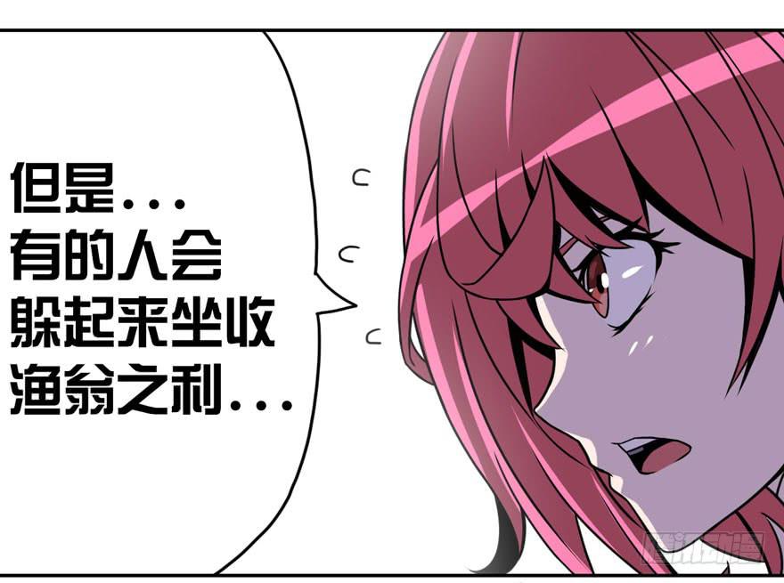 003千纸鹤(1/2)-第4话