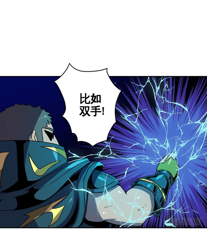 031交易(下)-第32话