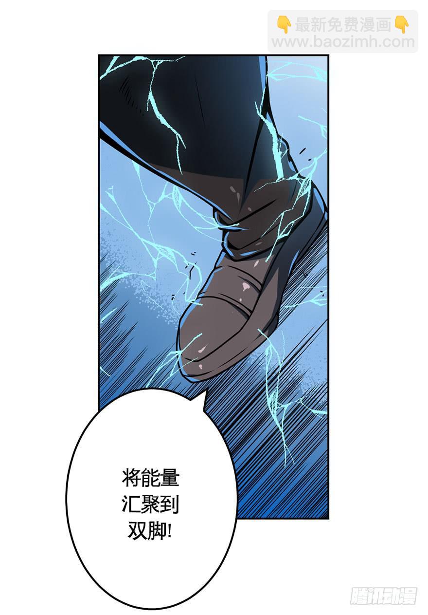 031交易(下)-第32话