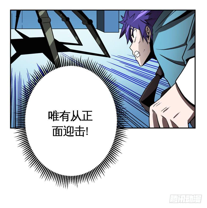 031交易(下)-第32话