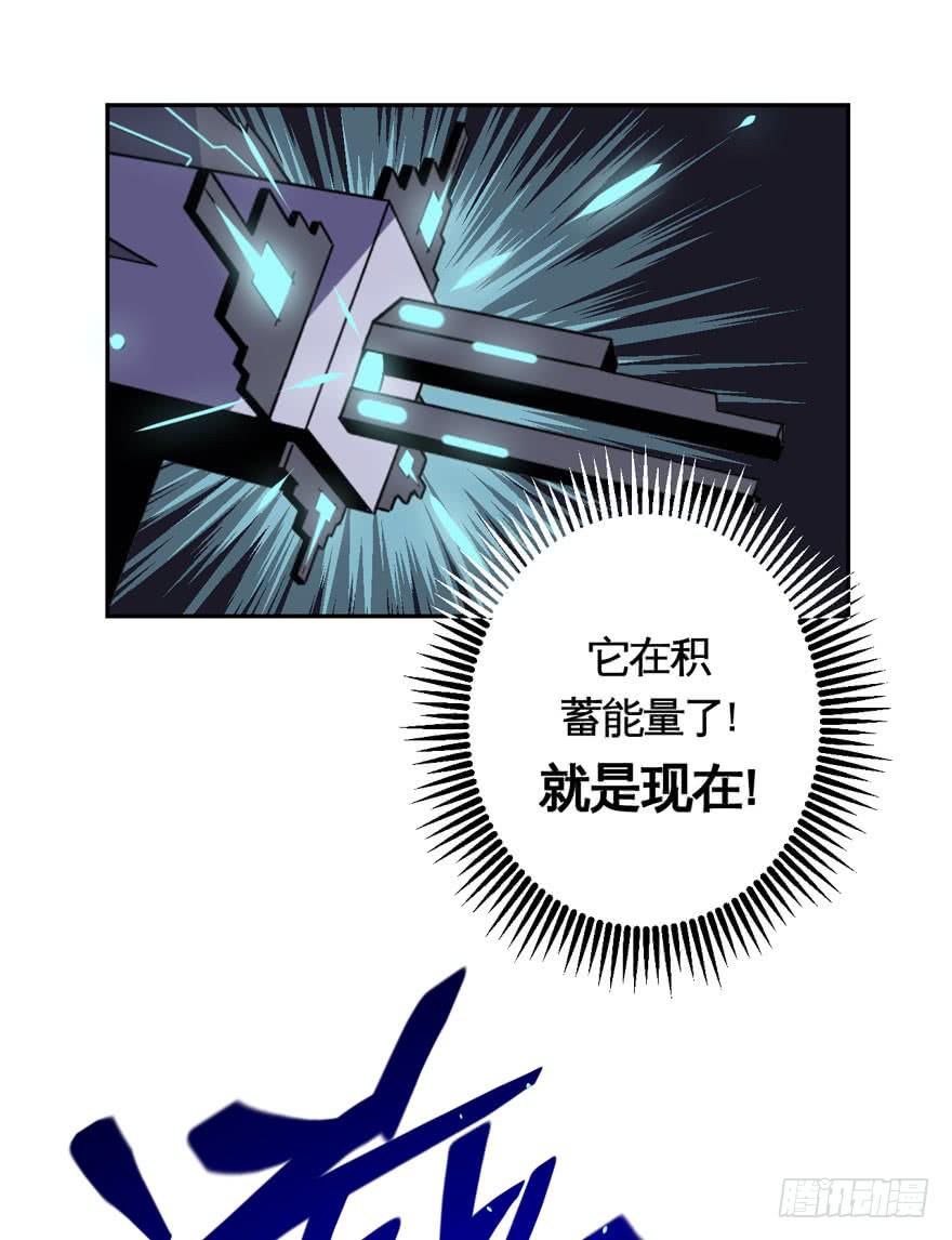 031交易(下)-第32话