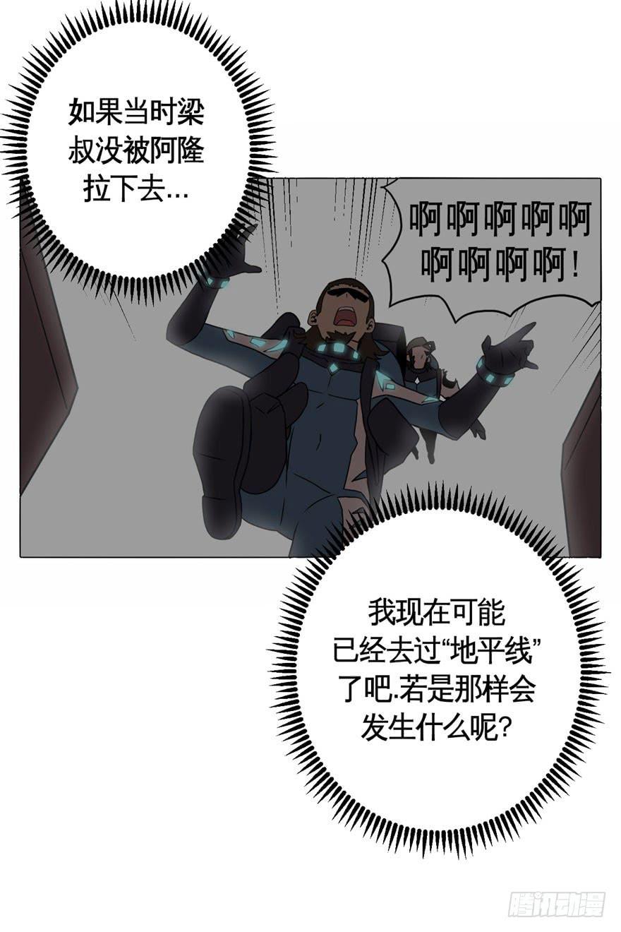 033战斗将至(下）-第34话