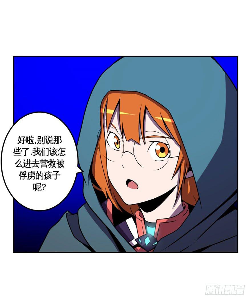 033战斗将至(下）-第34话