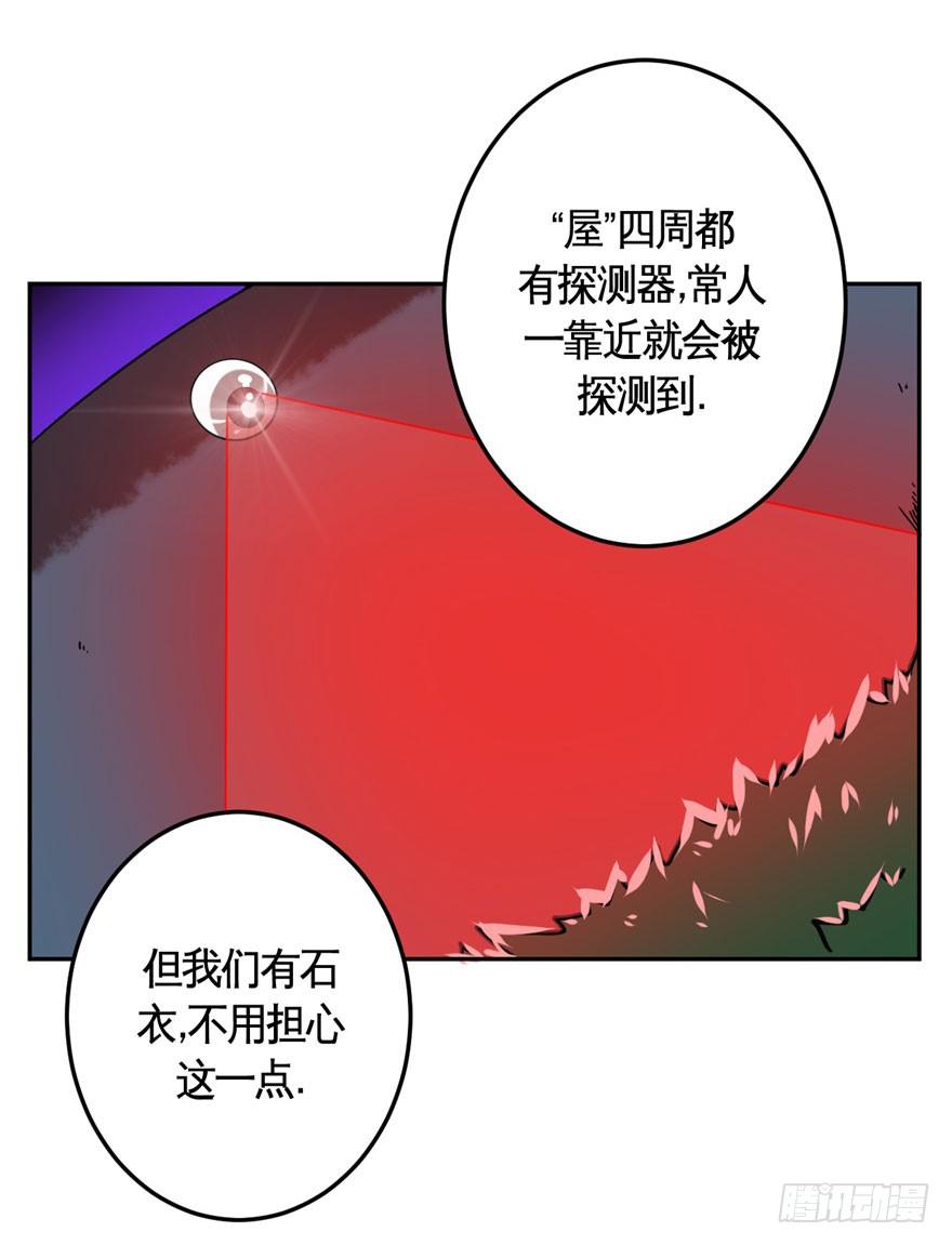 033战斗将至(下）-第34话