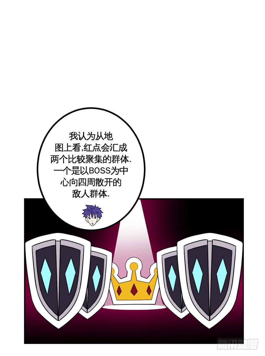 033战斗将至(下）-第34话