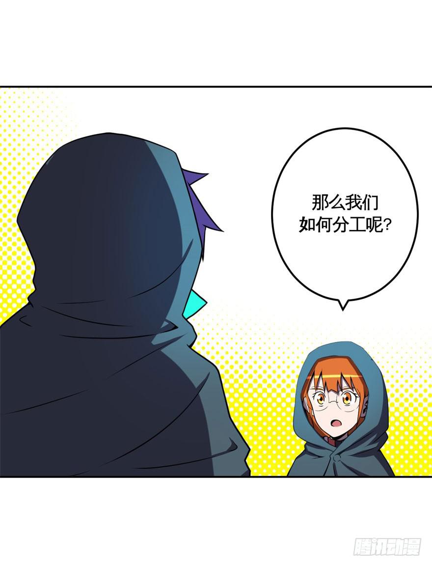 033战斗将至(下）-第34话
