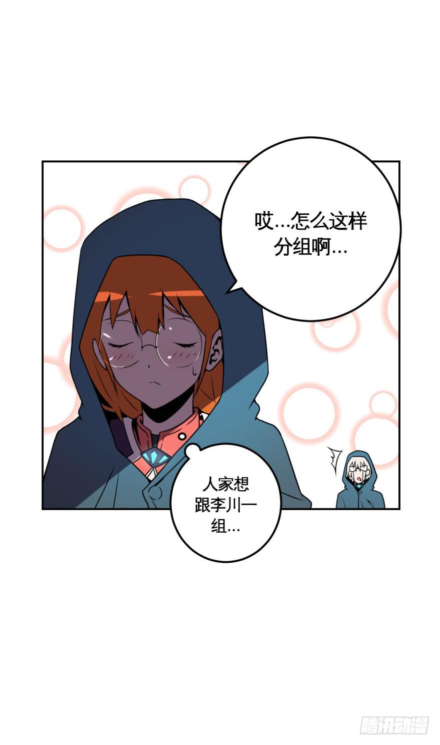 033战斗将至(下）-第34话