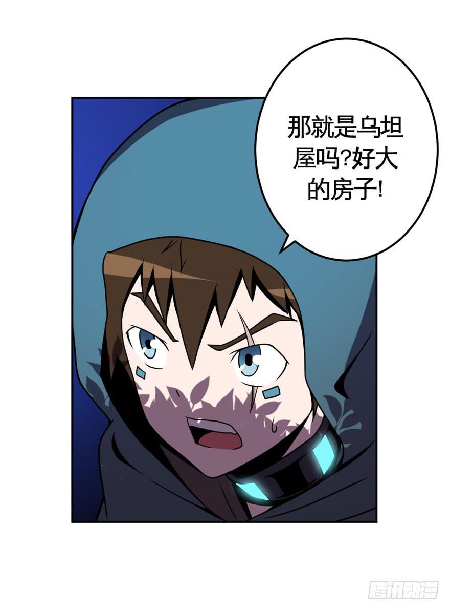 033战斗将至(下）-第34话