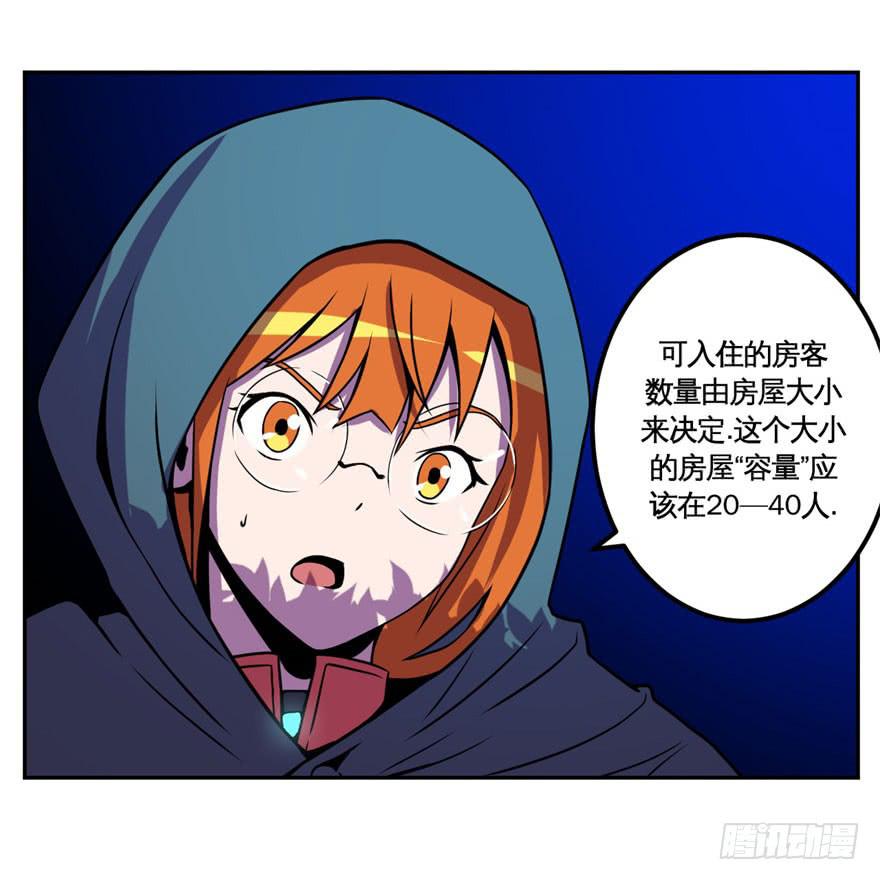 033战斗将至(下）-第34话