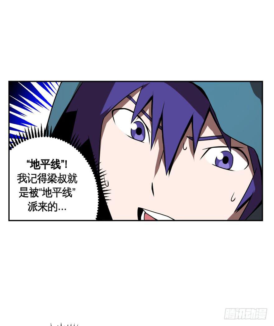 033战斗将至(下）-第34话
