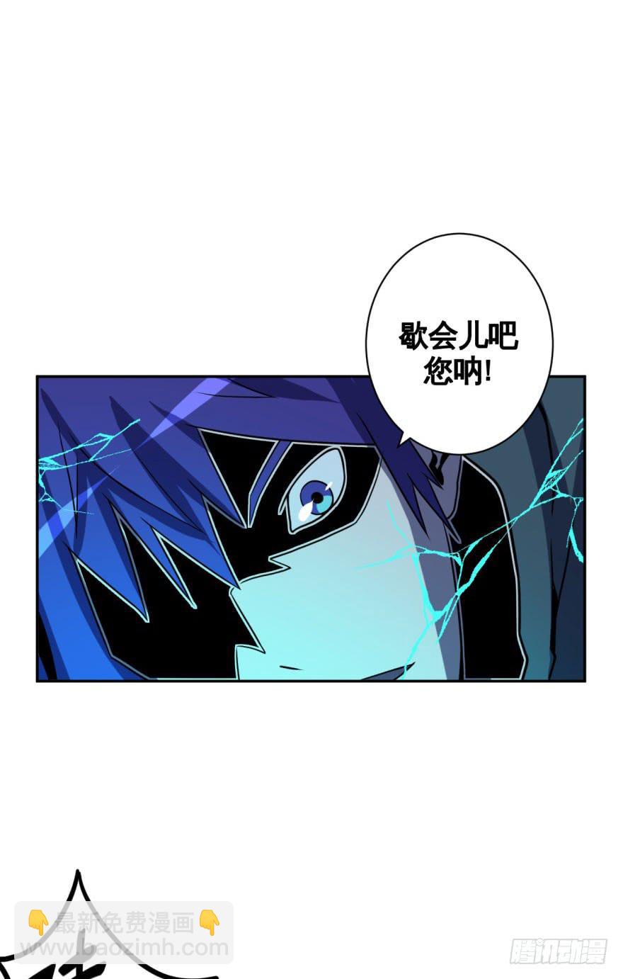 035潜入(下)-第36话