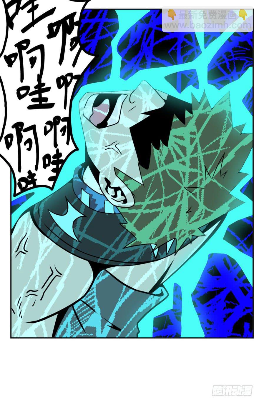 035潜入(下)-第36话
