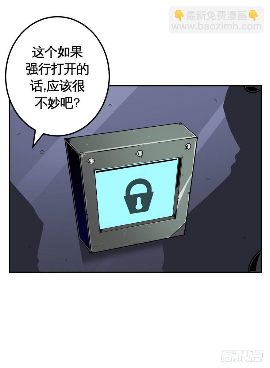 035潜入(下)-第36话