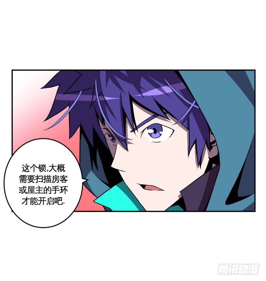 035潜入(下)-第36话