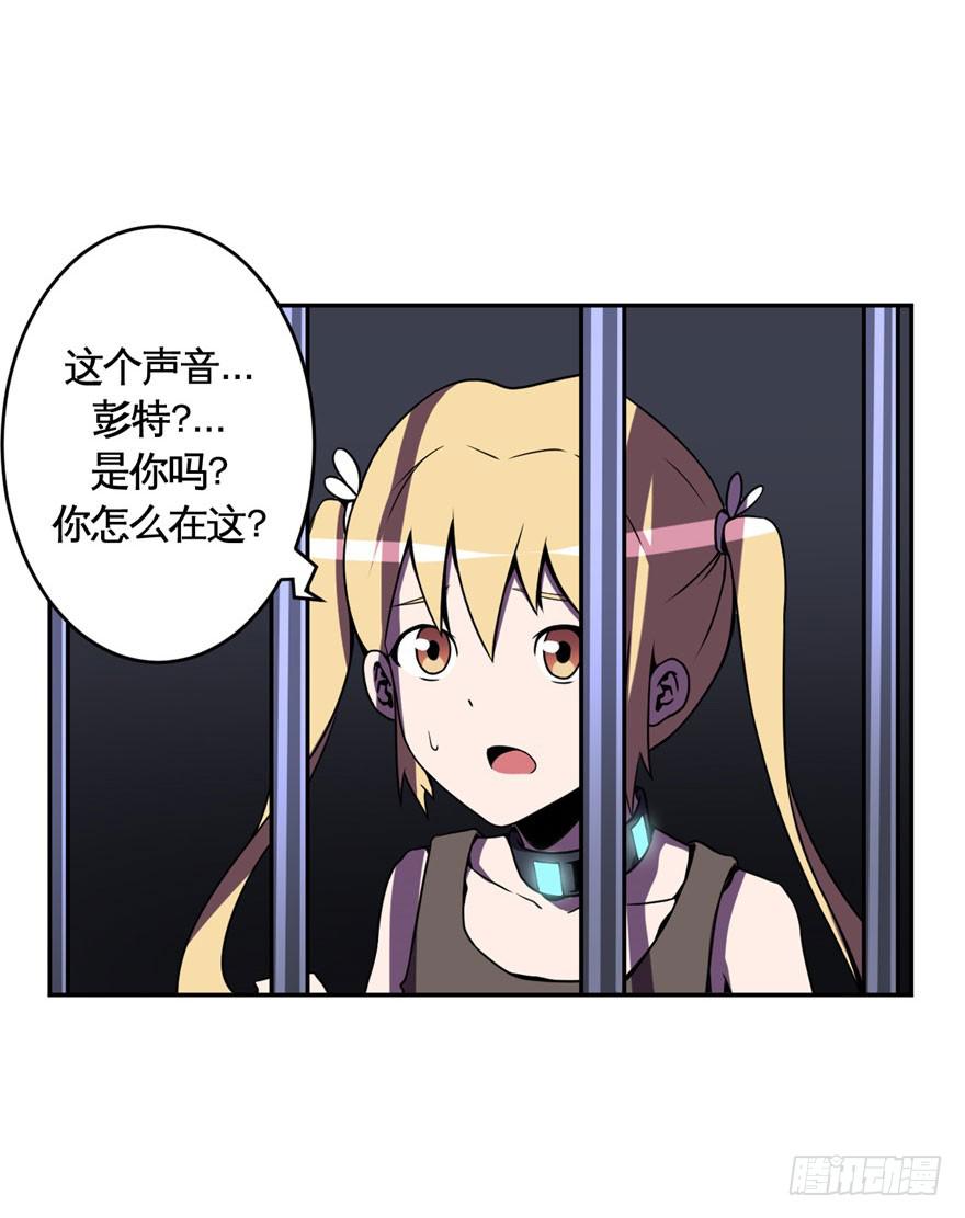 035潜入(下)-第36话