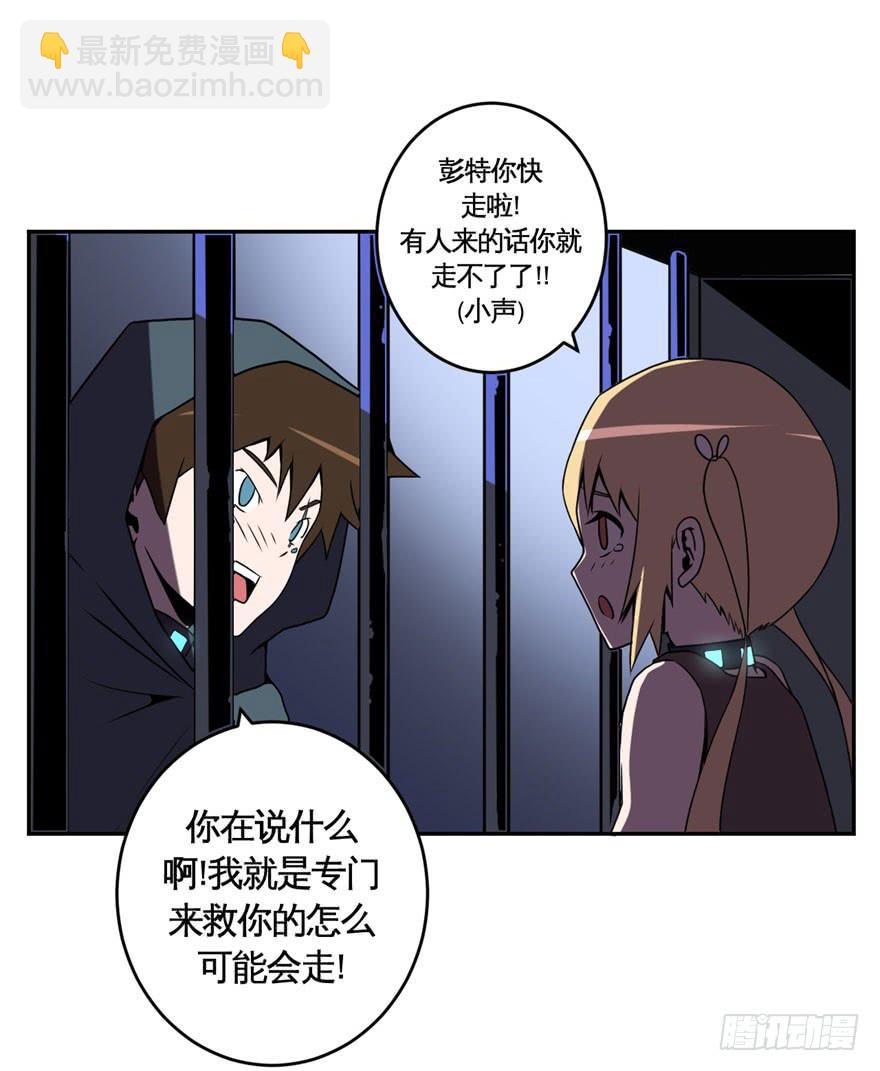 035潜入(下)-第36话
