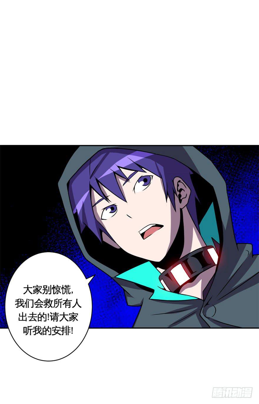 035潜入(下)-第36话