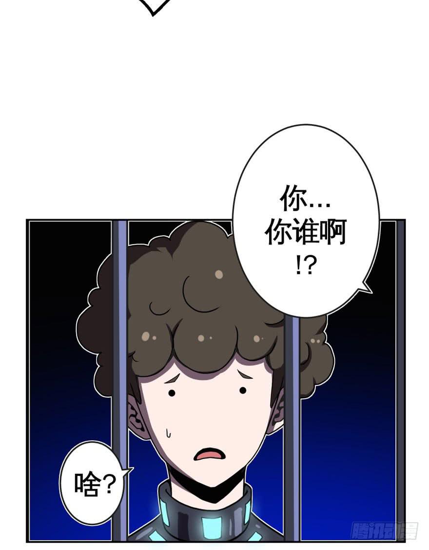 035潜入(下)-第36话