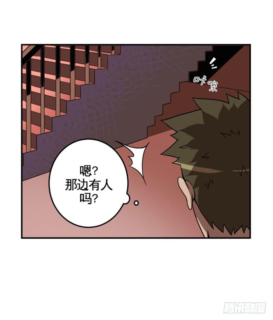 035潜入(下)-第36话