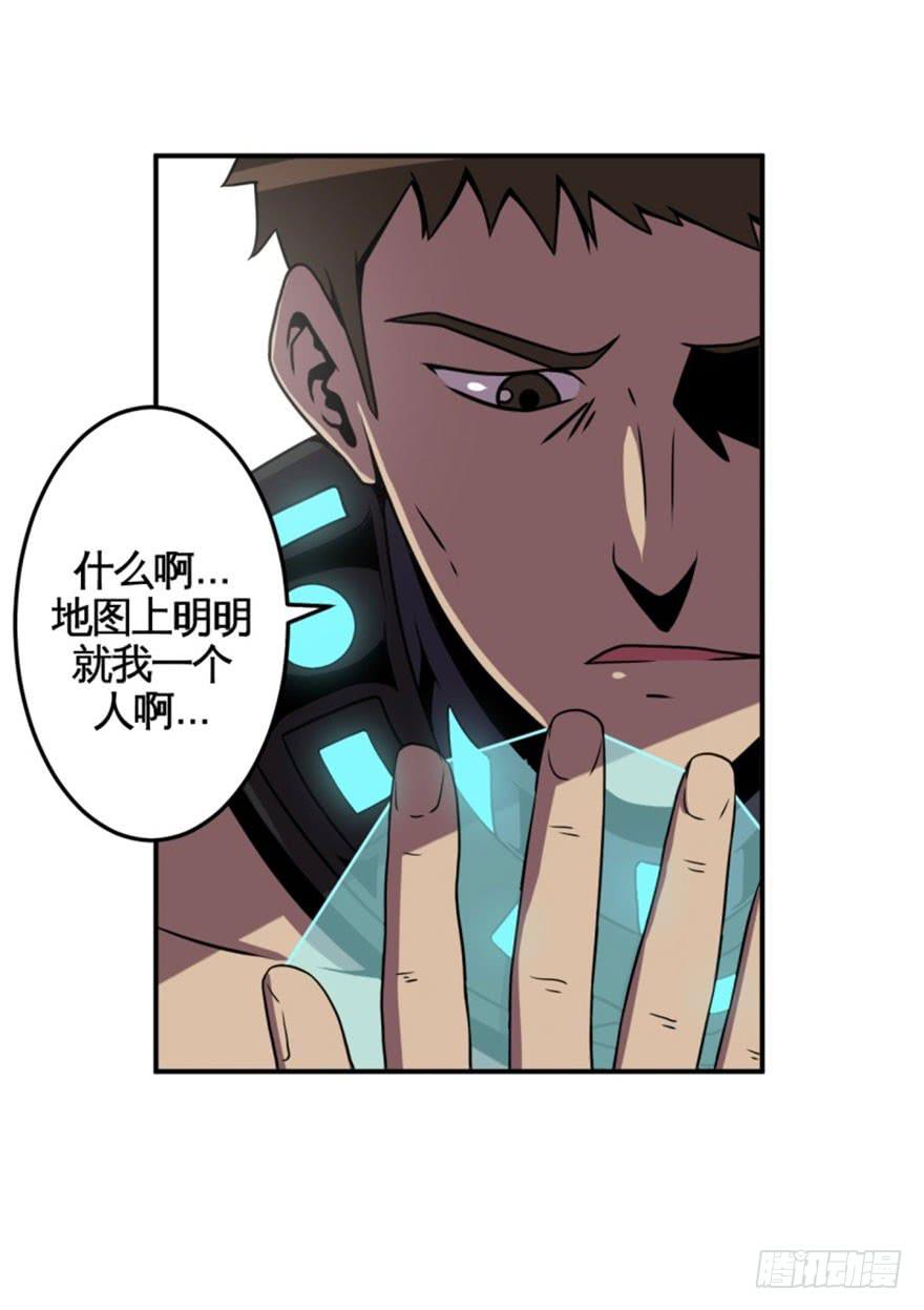 035潜入(下)-第36话
