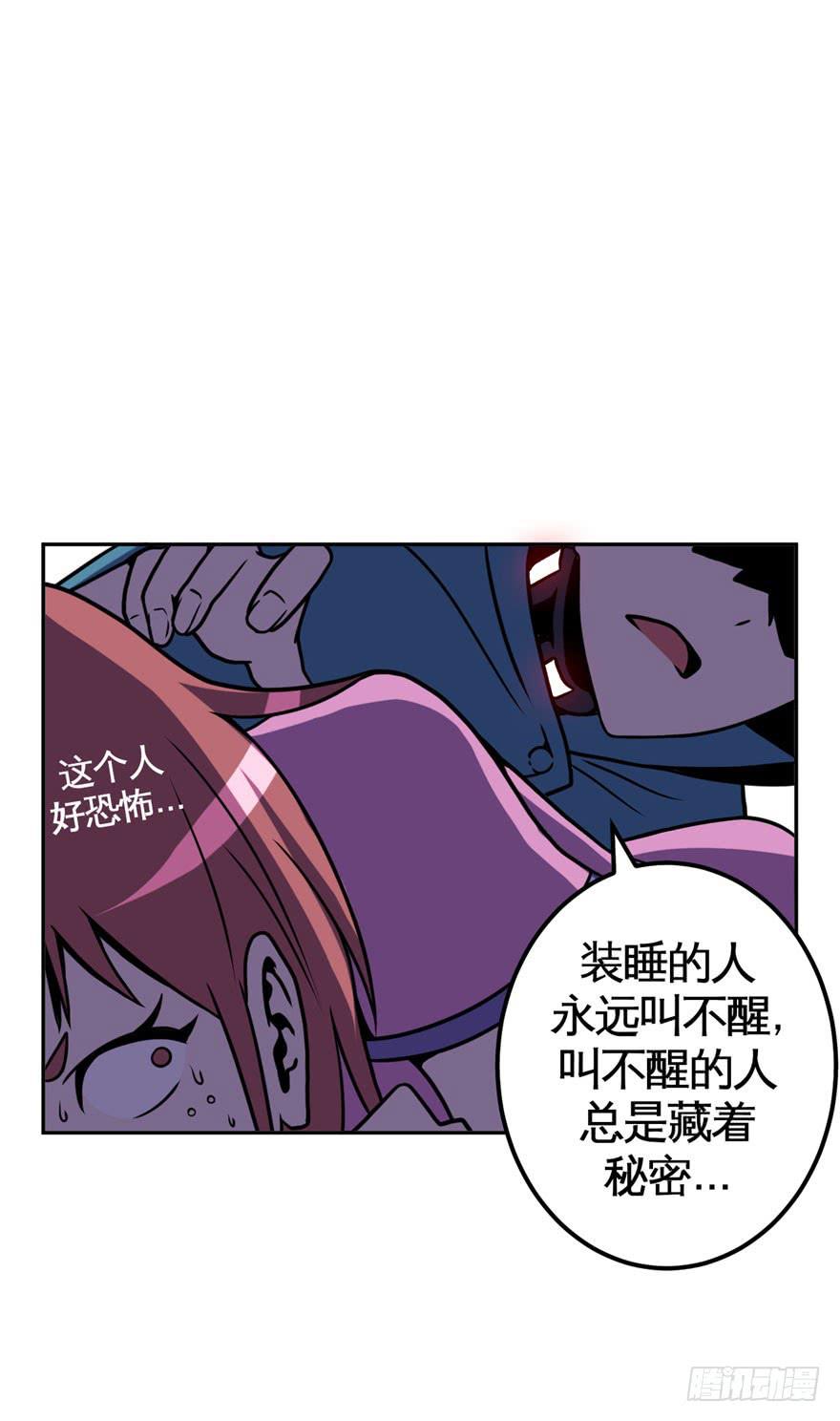 037撤退(下)-第38话