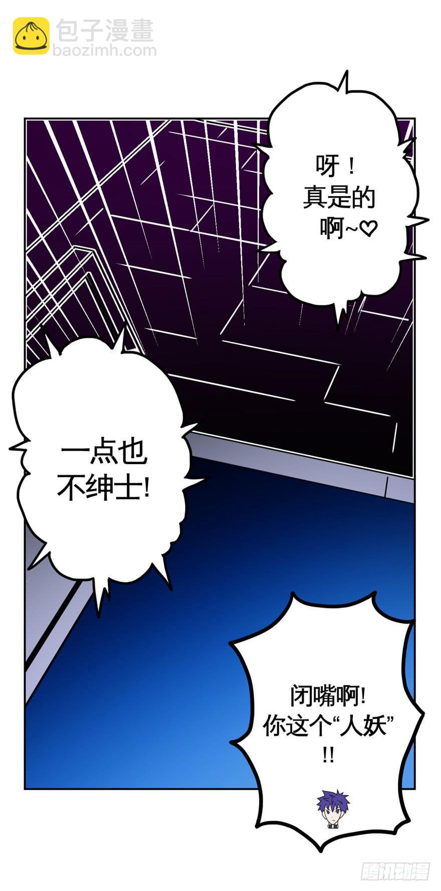 037撤退(下)-第38话