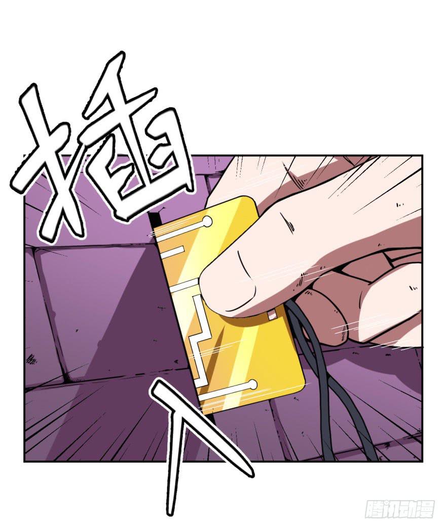 037撤退(下)-第38话
