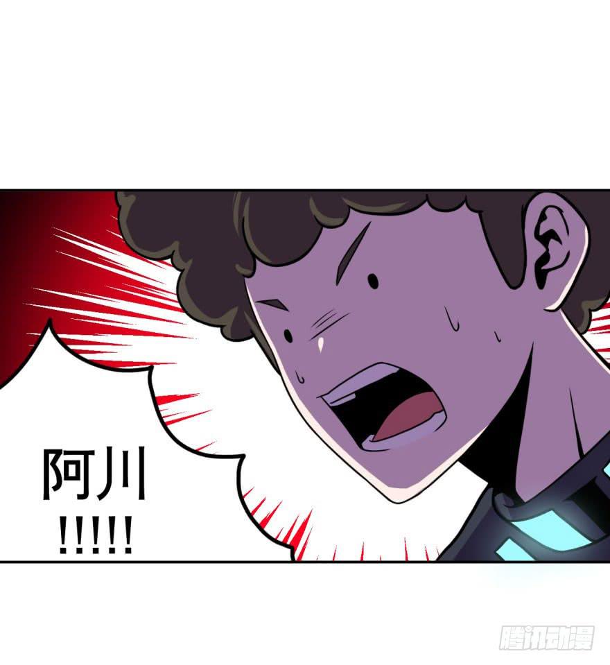 037撤退(下)-第38话