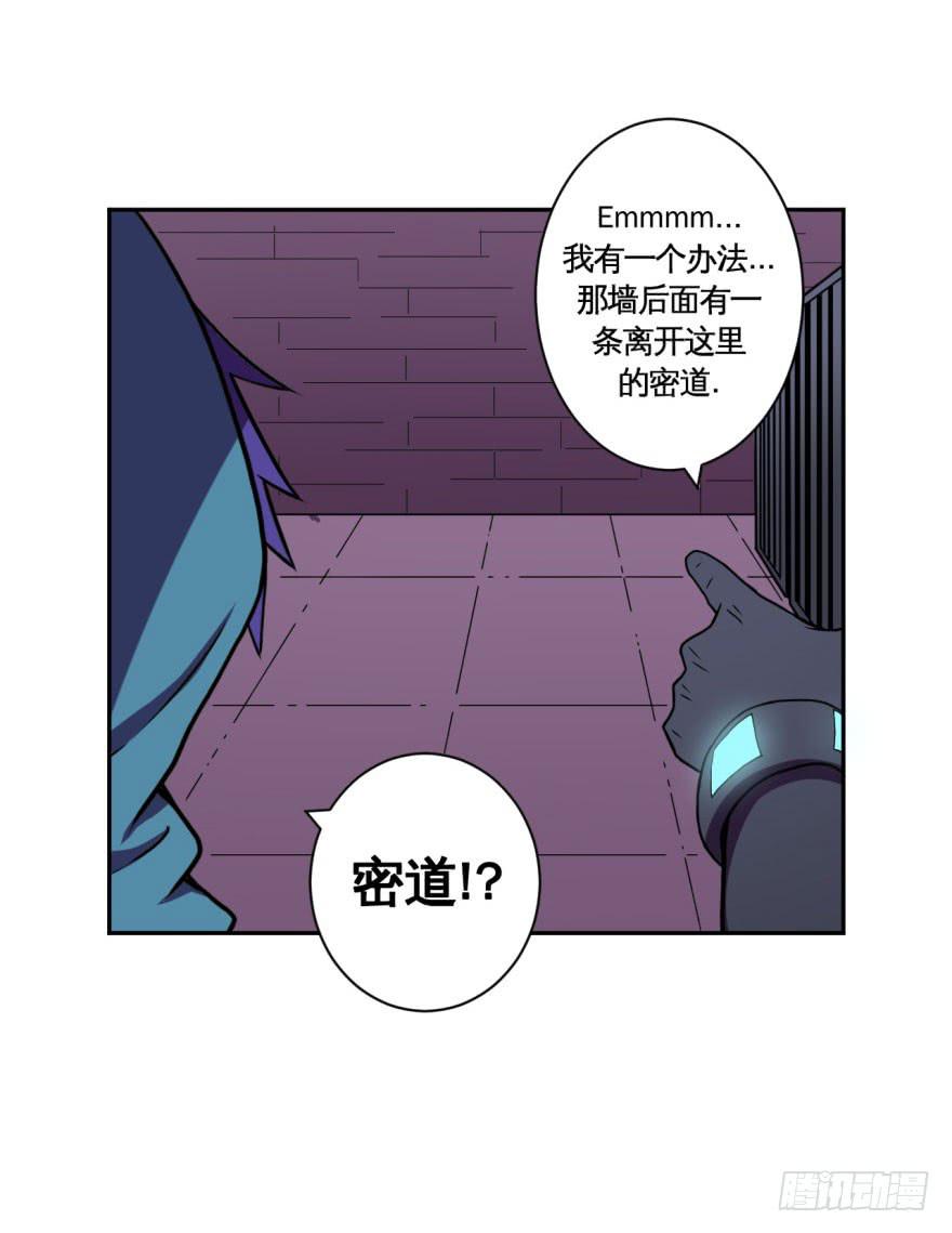 037撤退(下)-第38话