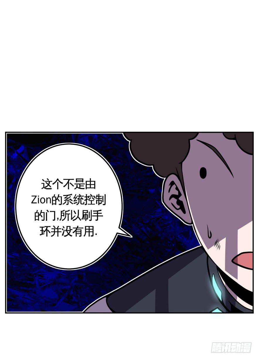 037撤退(下)-第38话