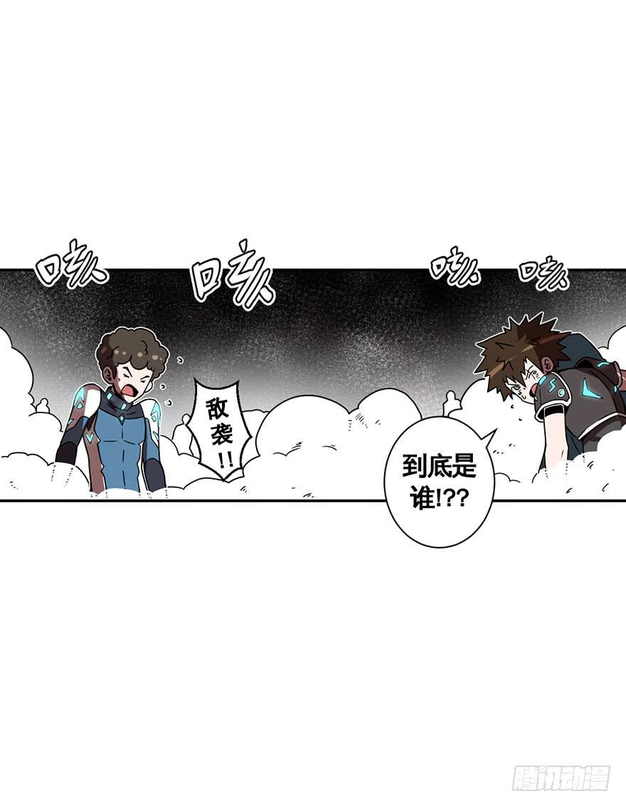 039残酷世界（下）-第40话